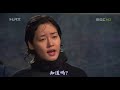 Korean Drama uw scene