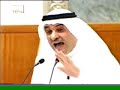 كلمة النائب محمد الصقر في جلسة 2 مايو 200    الجزء الأول