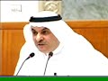 كلمة النائب محمد الصقر في جلسة 2 مايو 200    الجزء الأول