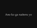 Dareka no negai ga kanau koro - Utada Hikaru Karaoke