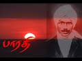 Vairam Kavithaigal