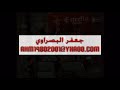 مسي سكران-Drunk Messi.mpg