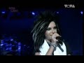 tokio hotel bill mi amor tokio hotel bill mi amor