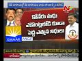 Emaar Teen Maar - Emaar Land Scam Case - 01