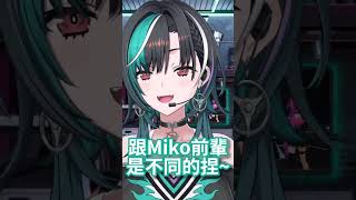 千速可不一樣捏~【Hololive中文精華】【輪堂千速/ホロライブ切り抜き】#vtuber #hololive #shorts 千速可不一樣捏~【Hololive中文精華】【輪堂千速/ホロライブ切り抜き】#vtuber #hololive #shorts