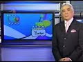 RCTV Internacional inicia Transmisión  - Editorial Dr. Lares