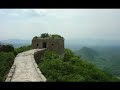 Great Wall Of China