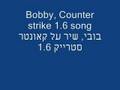 Bobby Counter strike song-בובי קאונטר סטריק 1.6