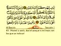 coran spannish el sagrado cd 1 kuran quran quran koran qoran