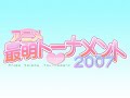 Saimoe 2007 Top 16