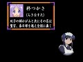 Saimoe 2007 Top 16 Saimoe 2007 Top 16