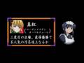 Saimoe 2007 Top 16