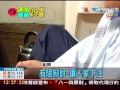 變相買票?傳金主砸億元開賭盤要嘉縣翻盤