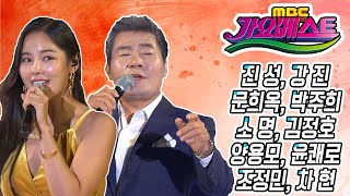 가요베스트 평창 1부