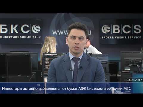 Официальный курс евро на выходные подпрыгнул на полтора рубля