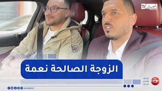 بلال باوية.. زوجتي كانت الداعم الأكبر في رحلتي نحو النجاح