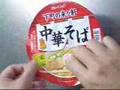 No.3592 ニュータッチ 中華そば 東京しょうゆ味