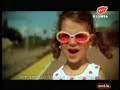 La Ni�a Pendeja De La Maleta - Grita!