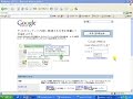 AdSense動画10
