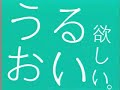kanebo -Free Plus (15sec)