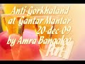 Amra Bangalee's Anti-Gorkhaland protest at Jantar Mantar sends gorkhas scurrying-2