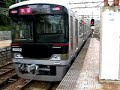 神戸電鉄6000系発車 神戸電鉄6000系発車