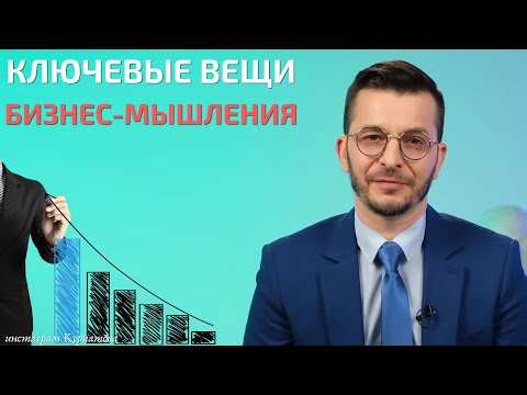 Видео Видео
