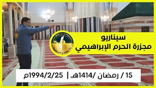  | موسوعة التراث الفلسطيني