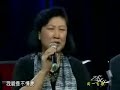 赵本山_艺术人生_沈阳_沈阳市_辽宁_辽宁省_中国_下_Part_2