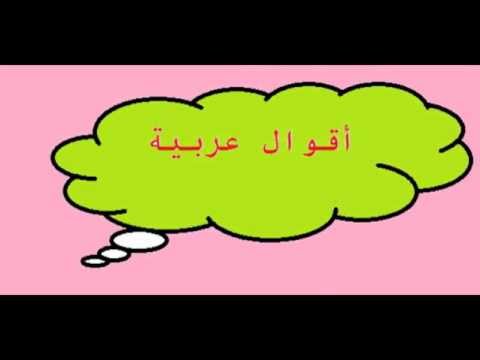 مقطع سكس عربي