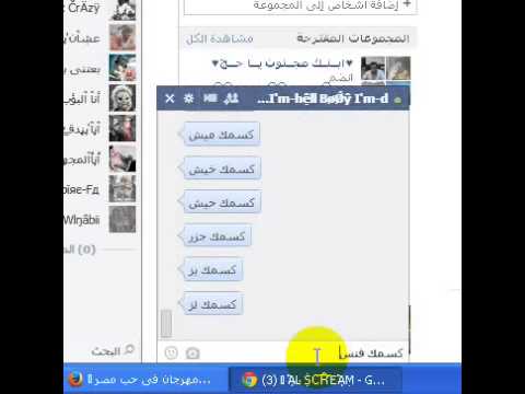 زب في طيز