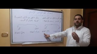 المختارمن الإقناع للصف الأول الثانوي|(10)حكم استعمال اواني الذهب والفضه.حكم استعمال غير الذهب والفضه