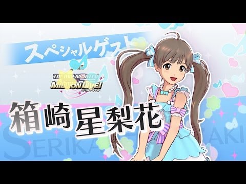 PS3「アイドルマスター ワンフォーオール」 DLCカタログ第2号 紹介PV