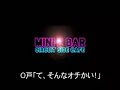 Mini-z DRIFT  3