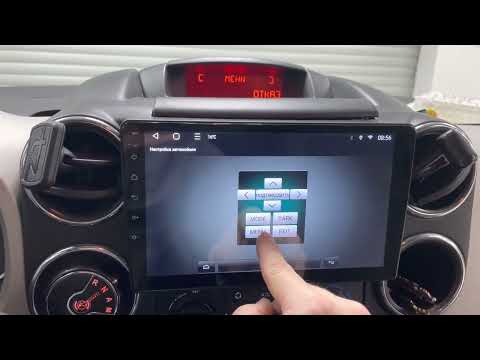 Штатная магнитола для Peugeot Partner/Citroen Berlingo B9 2008-2019 на Android