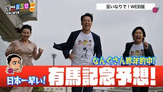 サムネイル_320×180