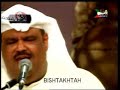 نبيل شعيل - اغاني جلسه الكويت منوعه ( remix ) - بشتخته