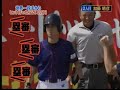 NTV Softball Game Show from Japan - Highlights Pt 1