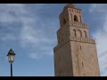 Tunisia (Bonate Sotto)