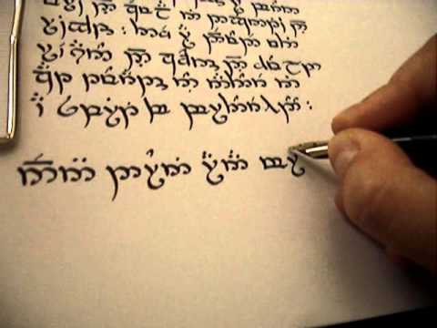 how to write your name in elvish