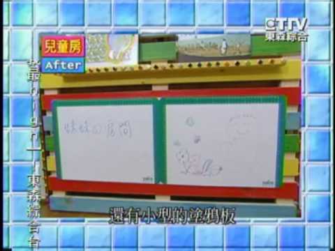 生活智慧王-兒童房收納-3