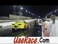 Red Supra abdulrahman alseelany 8.6 nice record outlow 6