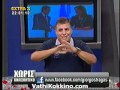 Προβολή Βίντεο