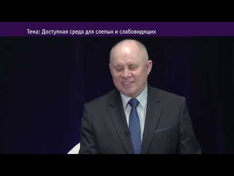 Председатель Владимирской региональной организации ВОС С. В. Войнов дал развернутое интервью телекомпании «Известия. Владимир»