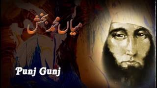 Saif ul Maluk Documentary