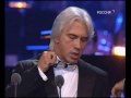 clip video Giuseppe Verdi Verdi: Don Carlo: Che parli tu di morte