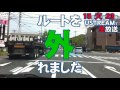 Click here to watch this video 「nabecchi car 23」#50予告