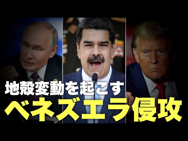 石田和靖『力の論理が世界を動かす時代へ』