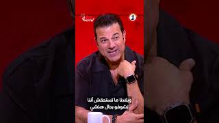أحداث سبتة .. رسائل الفنان غاني ومنشطي فيرال