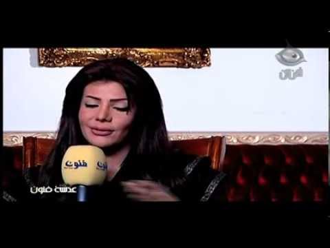 فضيحة الهام الفضالة